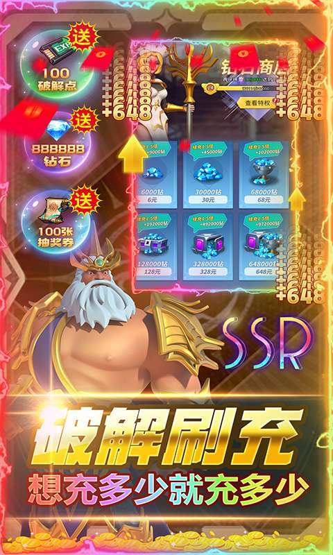 风暴之眼（删档内测）2