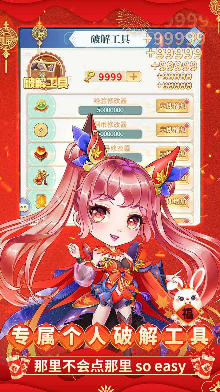 少年封神榜OL（BT-刷充送1亿元宝）2