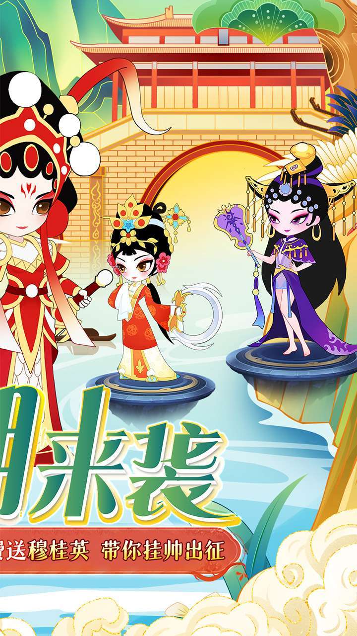 小小霸主（国潮无限连抽版）1