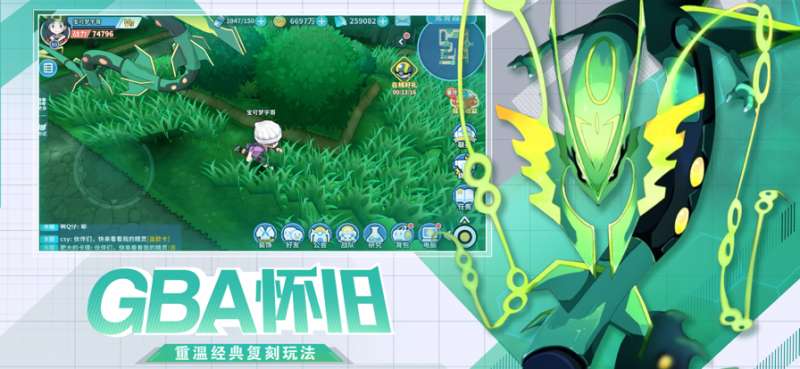 梦幻宠物联盟ios版0