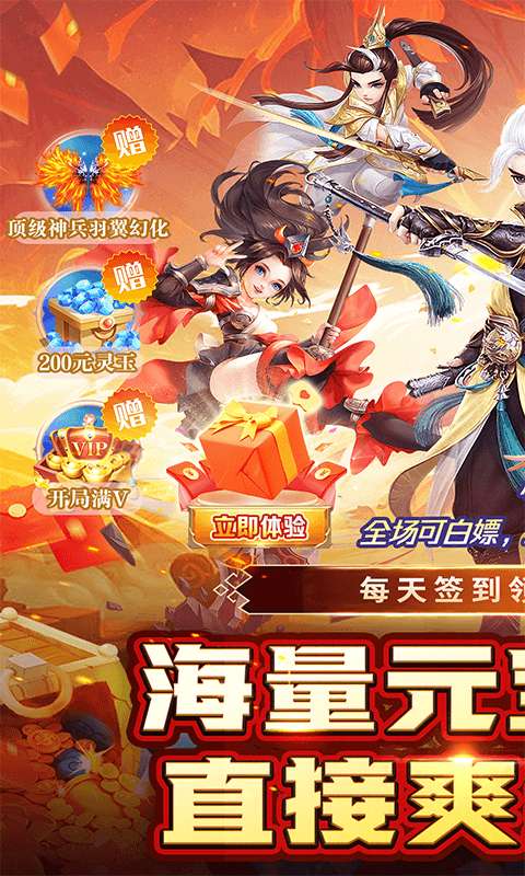 铸剑师(烬尘录0.05折)0