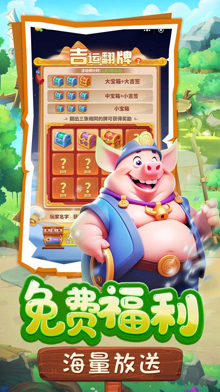 黎明救援3