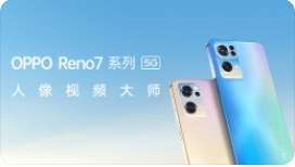opporeno7在哪编辑指纹速启功能