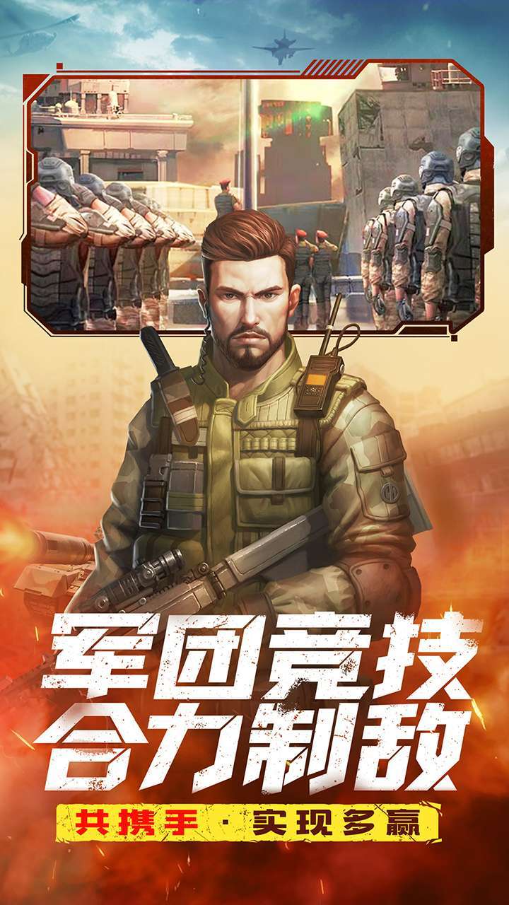 全城警戒-无尽城战3