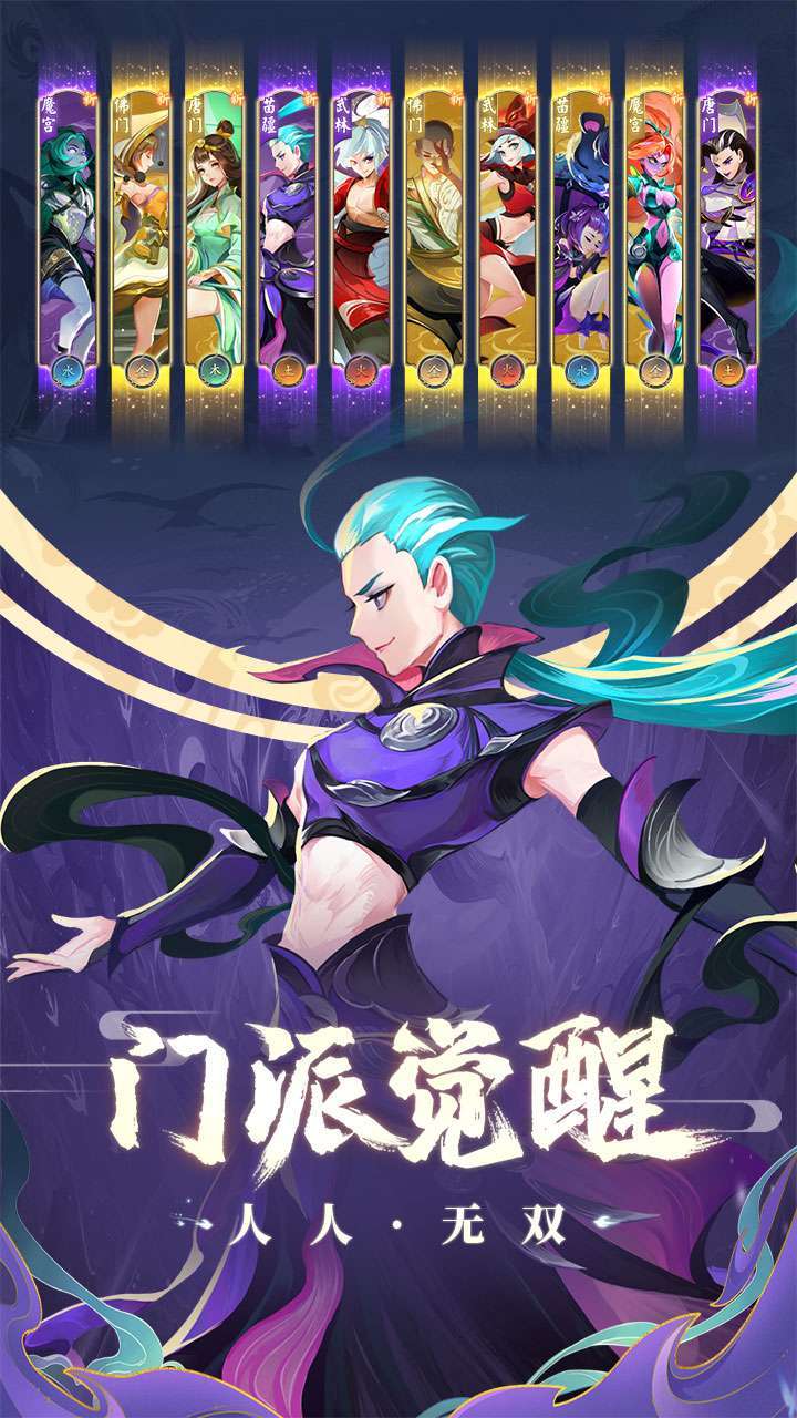 蜀境传说3