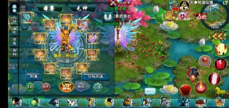 忘仙青龙合什么技能合适