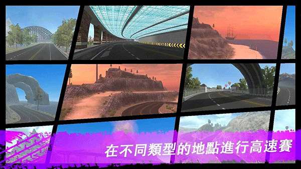 极限漂移与氮气赛车2