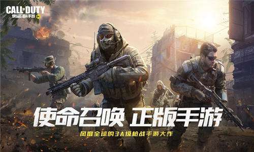 使命召唤手游新武器Oden怎么样?新武器巨齿鲨解析