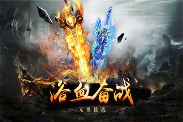 实物打金传奇0