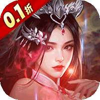 火海逐日(0.1折开局送马超)