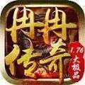 冉冉传奇大极品
