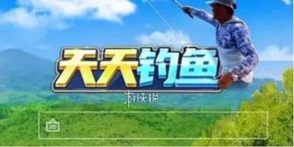 天天钓鱼水族馆收入怎么计算-天天钓鱼水族馆收入计算方法