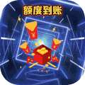 仙魔变（GM免费刷充）