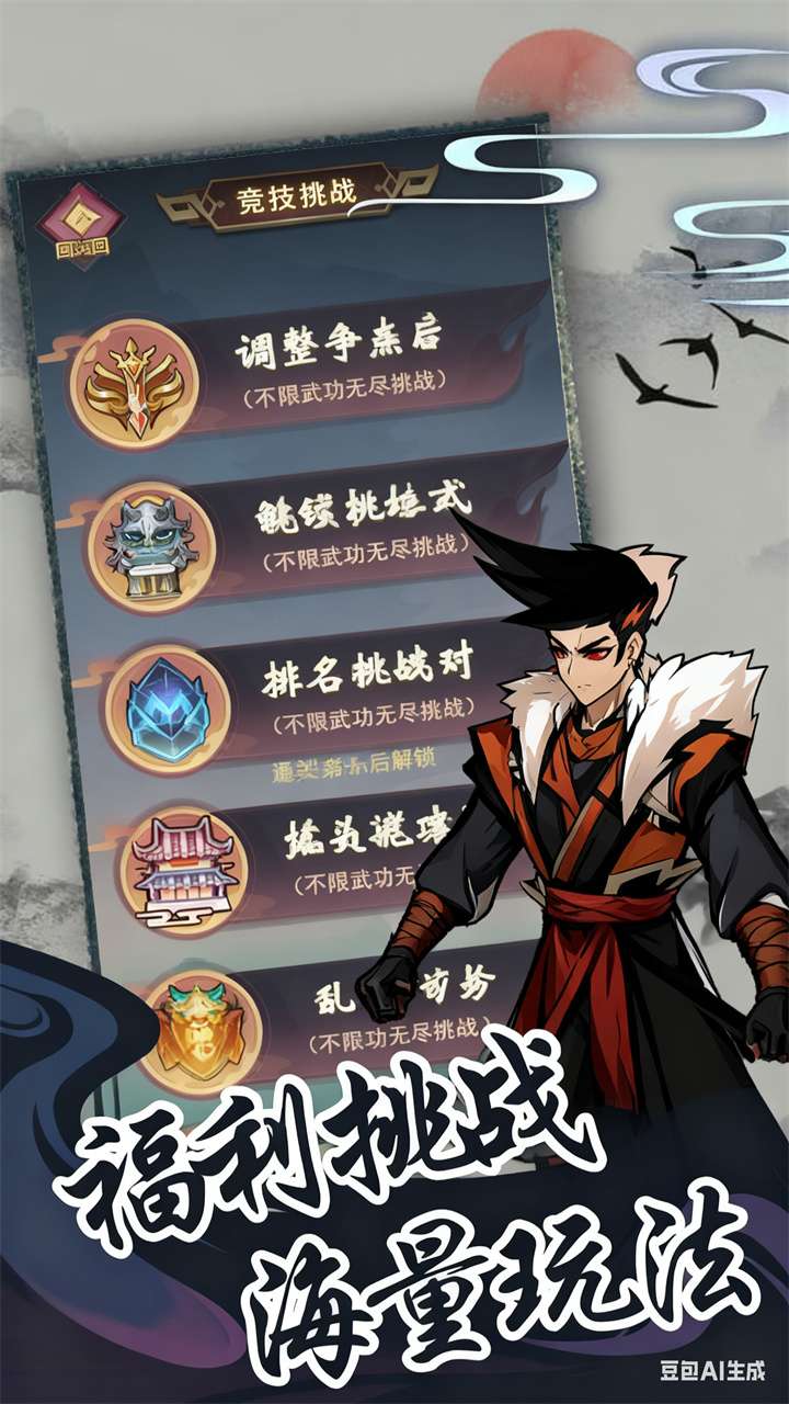 梦唐（0.05折肉鸽江湖）3