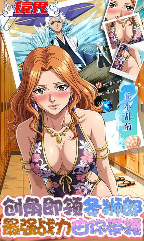 镜界(0.1折送648免费版)3