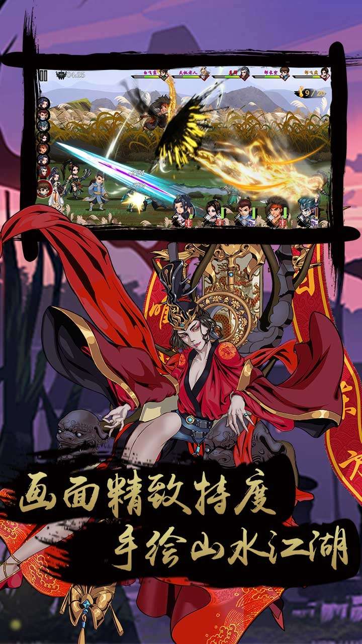 神奇三国（指点三国）0