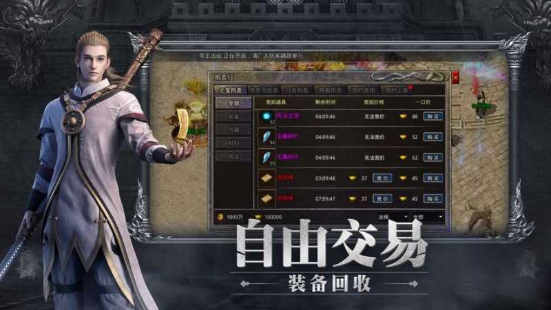 1.76版怀旧传奇-赤月龙城4