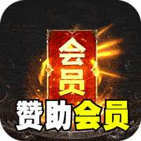 荣耀世纪(妖刀神器爽爽爆)