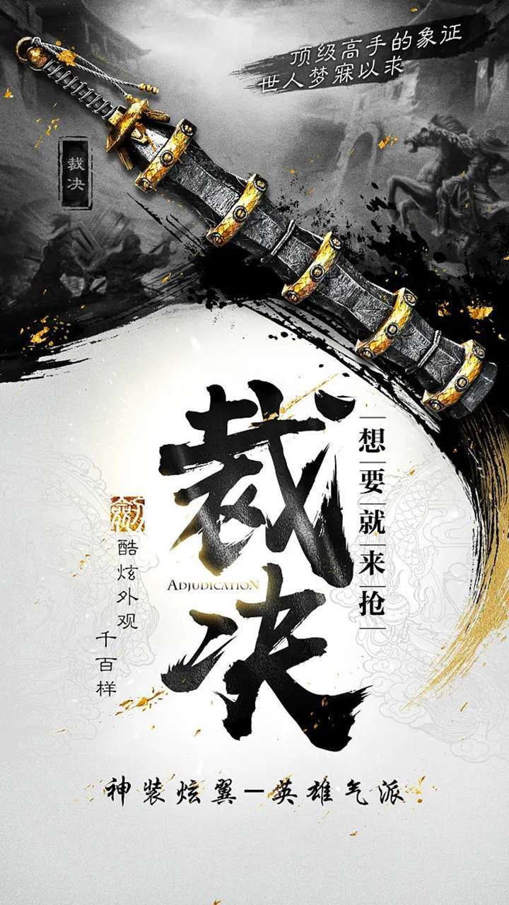 海战传奇（上线送万元真充卡）4