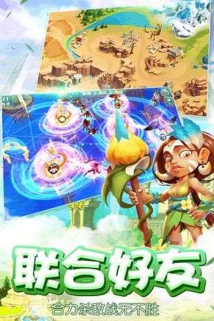 魔塔传说0