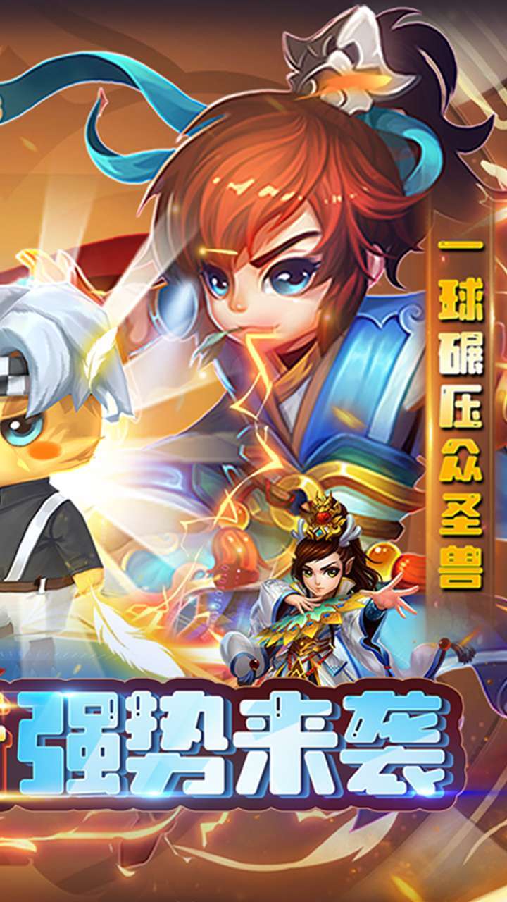 大话许仙（首续0.1折）1