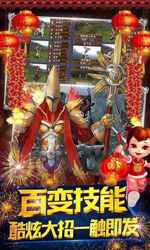 魔法无敌(GM辅助刷充)3