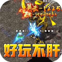 暗黑领主（敕神沉默专属）