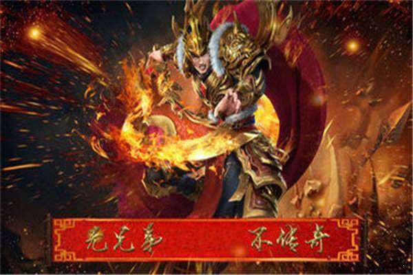 冰雪单职业传奇手游(礼包码)2