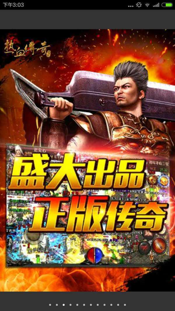 神迹之上古传奇(GM破解打金魂环顶赞)2