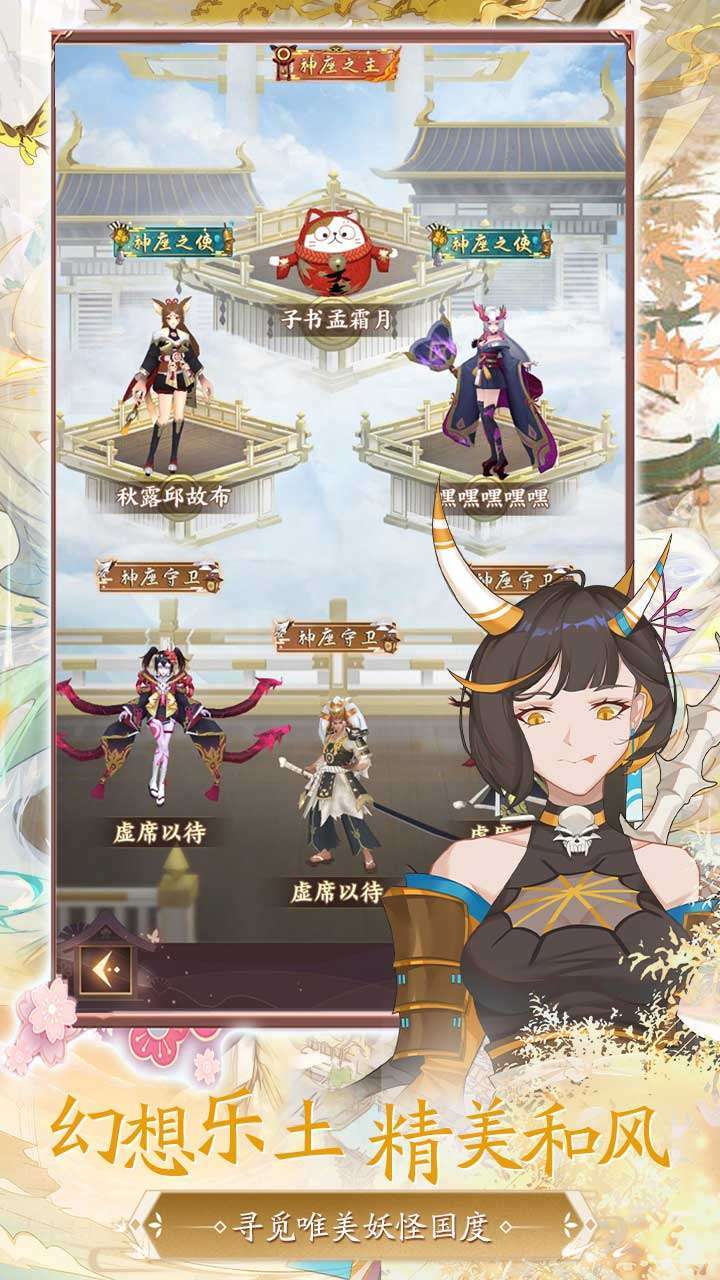 武林盛典(送西游100万真充)4