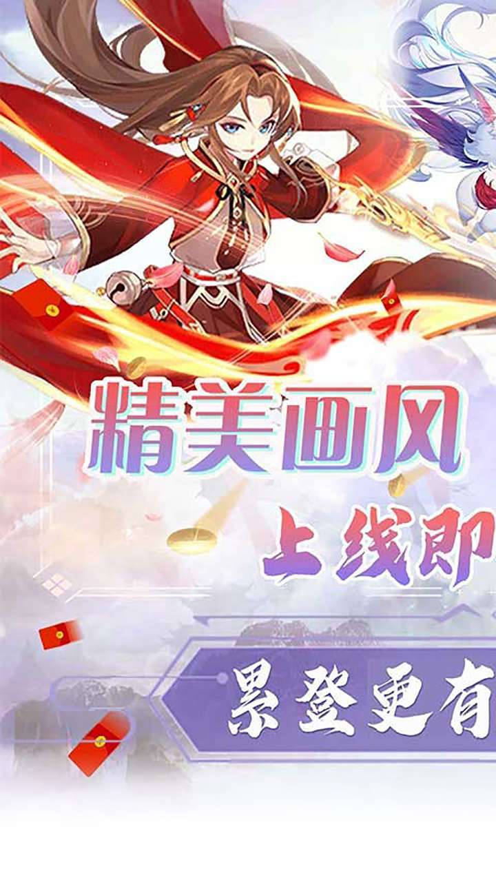 暗黑联盟（十星神兽鲲）0