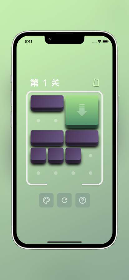 谜雾之路ios版0