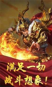 刀剑超变高爆版2