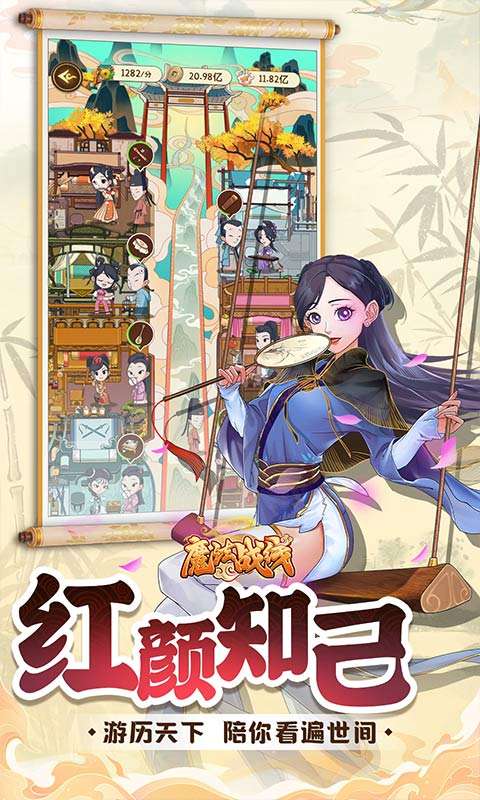 魔法战线(0.1折趣味卡牌无限抽)2