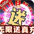 奥丁之锤（0.05折免费海贼）
