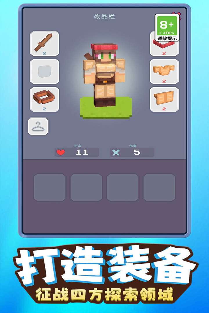 我就是吃鸡4
