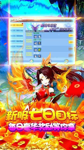 超神之刃（经典回合）2