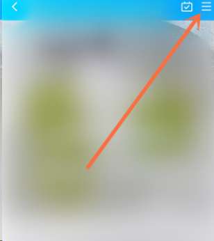 QQ群怎么发起打卡签到