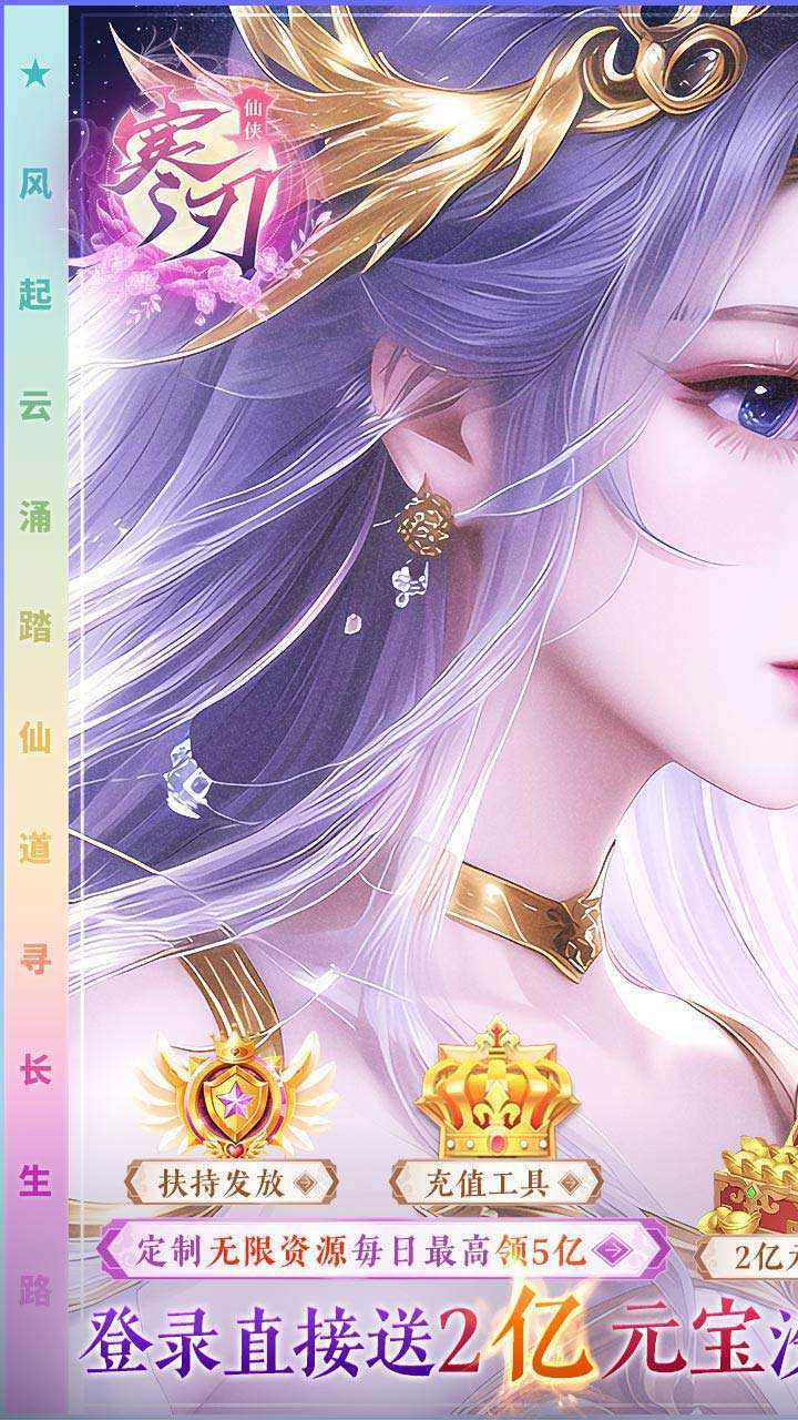寒刃（BT-现金扶持神龙高爆）0