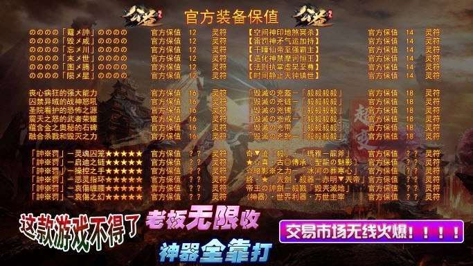去玩公益超变0