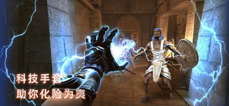 无尽噩梦：禁区ios版10