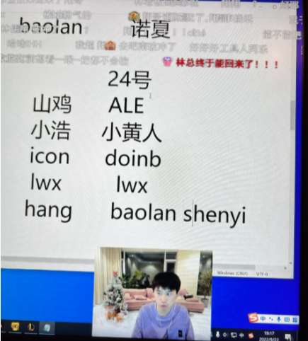 LBL是什么比赛 LBL意思介绍分享