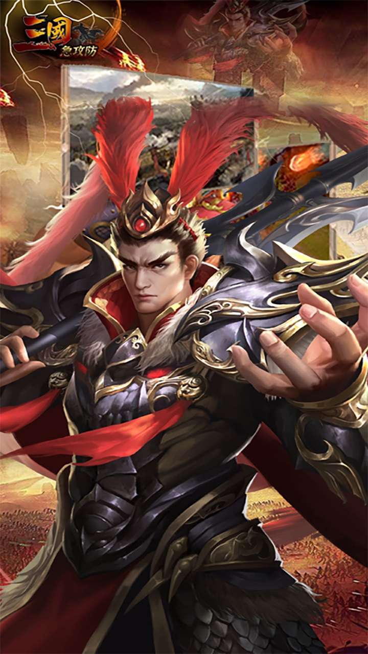 三国急攻防（0.1折扣版）0