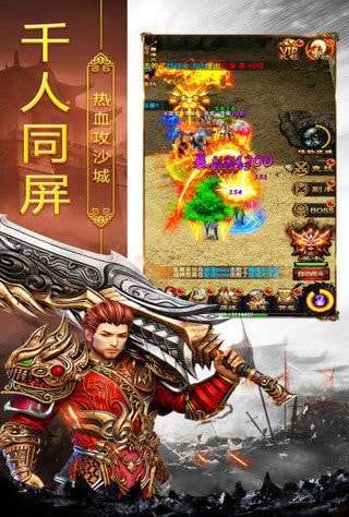 1.76版怀旧传奇0