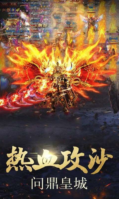 铭文三职业传奇1