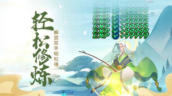 六界召唤师-22