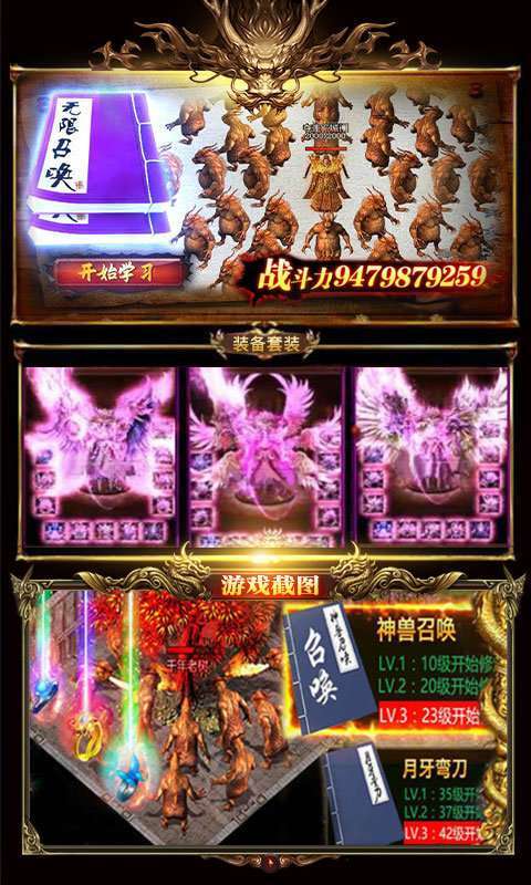 摸金公益神途1