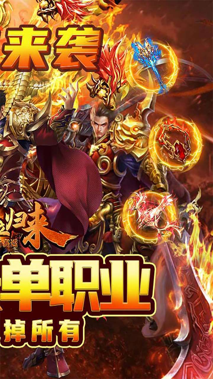 潘多拉归来（超变传奇高返）1