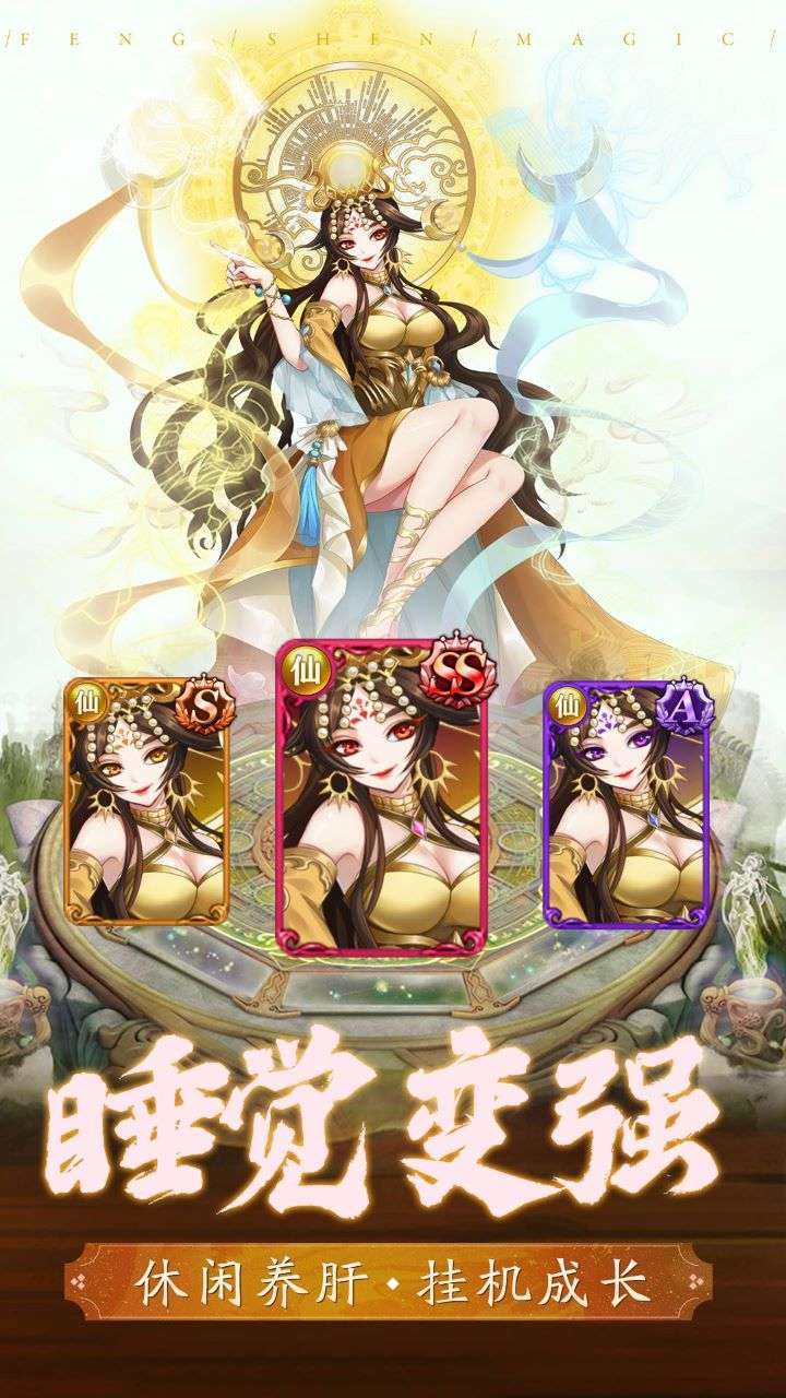 大战国（送200抽）3