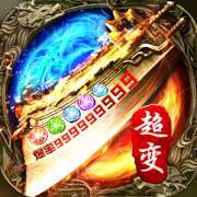996传奇盒子永恒雷霆